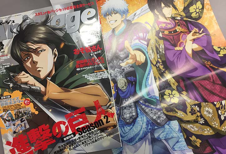 アニメージュ編集部 on X