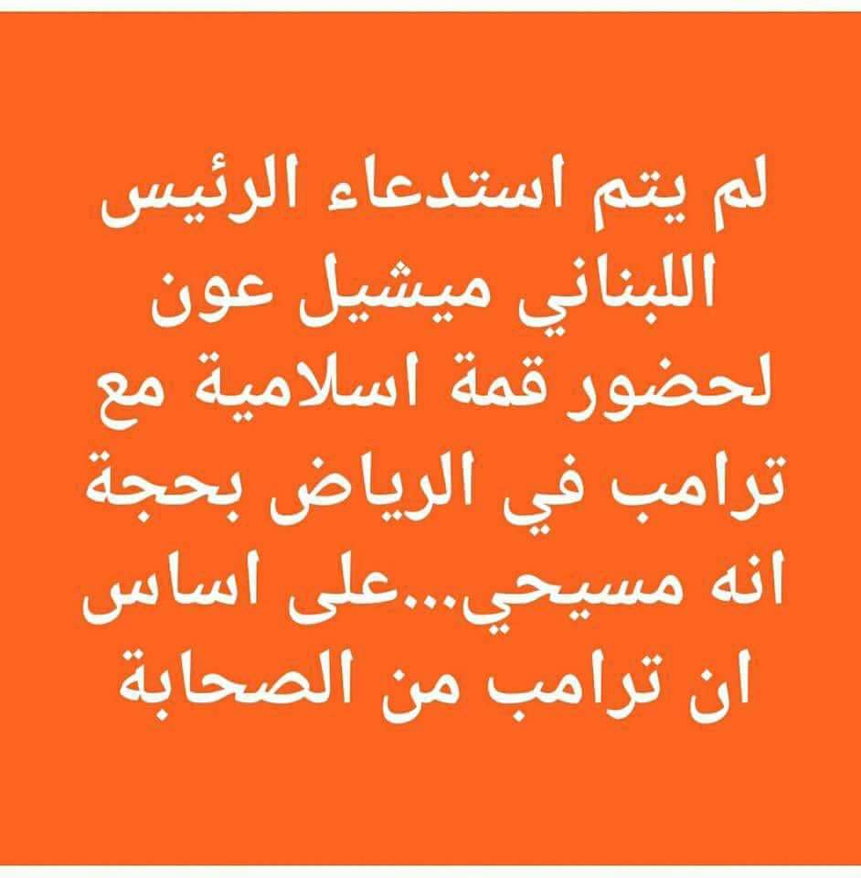 فواد العطار (@shekhfouad) on Twitter photo 