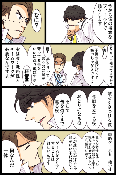 やさしい言葉に耳をふさいで綺麗なものから目を背けて伸ばされた手は払いのけてひとりでゆこうとするあなたへ 