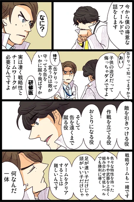 やさしい言葉に耳をふさいで綺麗なものから目を背けて伸ばされた手は払いのけてひとりでゆこうとするあなたへ 
