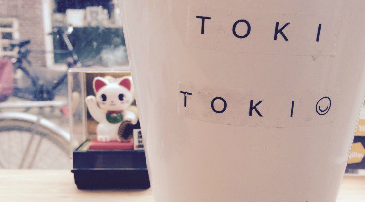 Koffie. Uit de oude doos. Van Toki #Amsterdam #Jordaan #goedemorgen catch52.nl/toki-koffie/