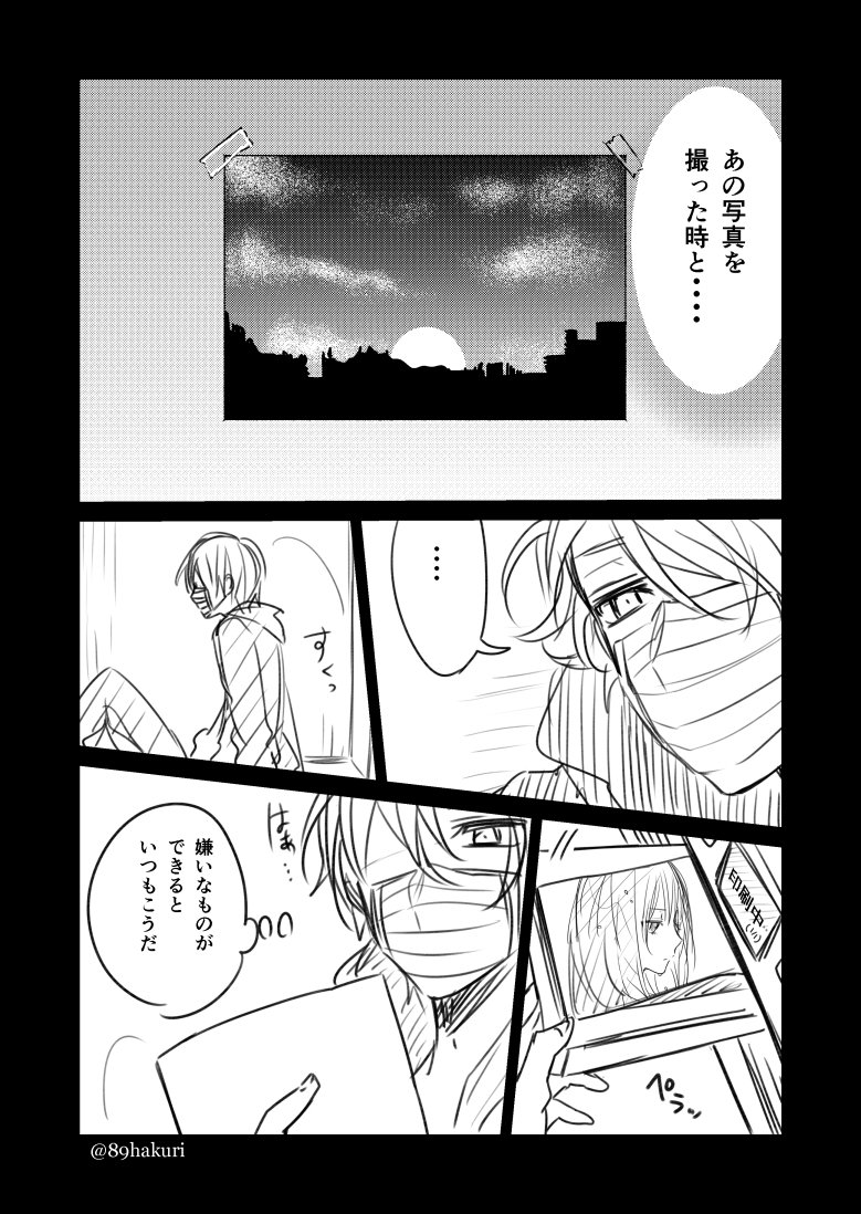 世の中いろんな人がいると言う話(69)
#幸色のワンルーム
@89hakuri 