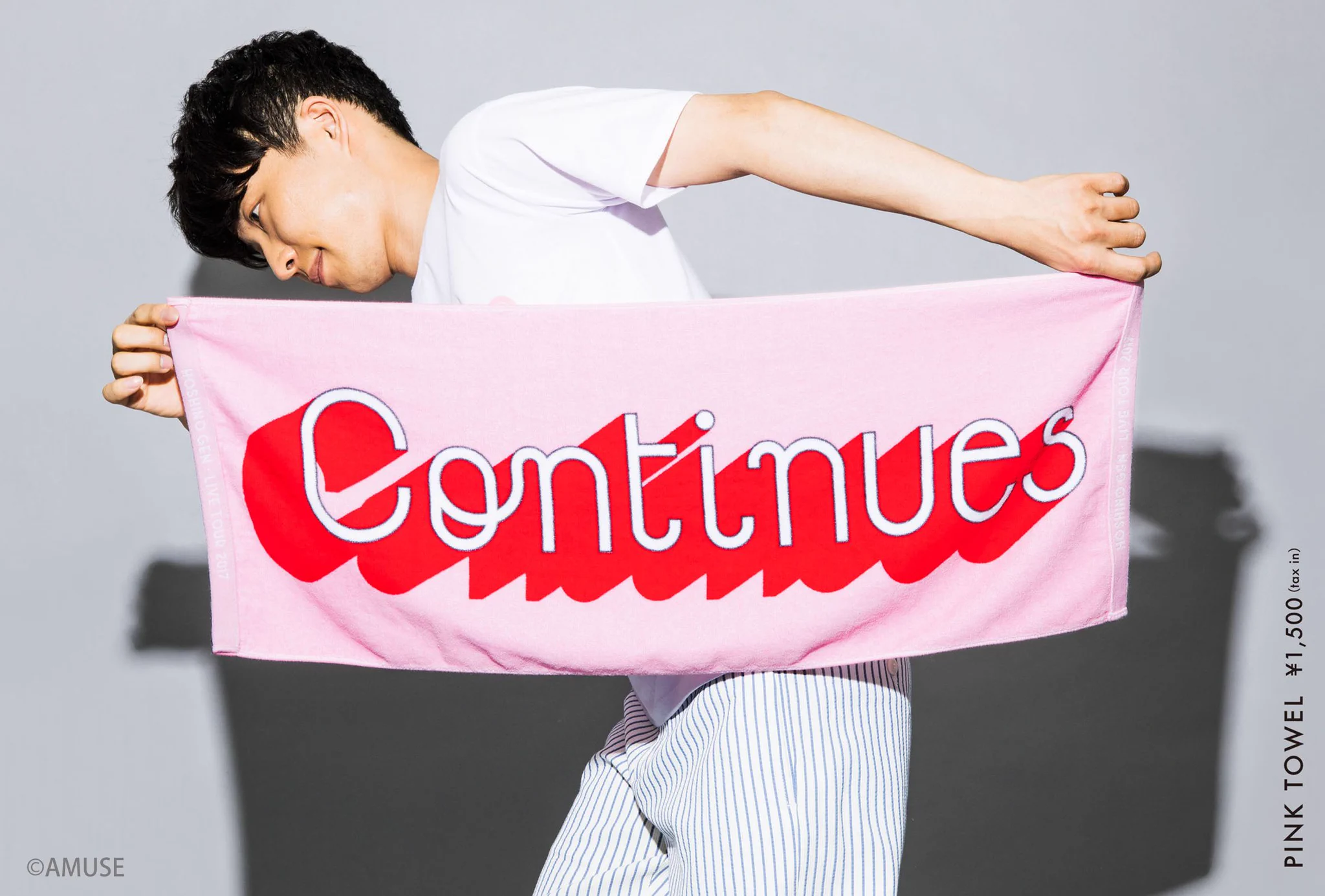 星野源 Gen Hoshino on X: 