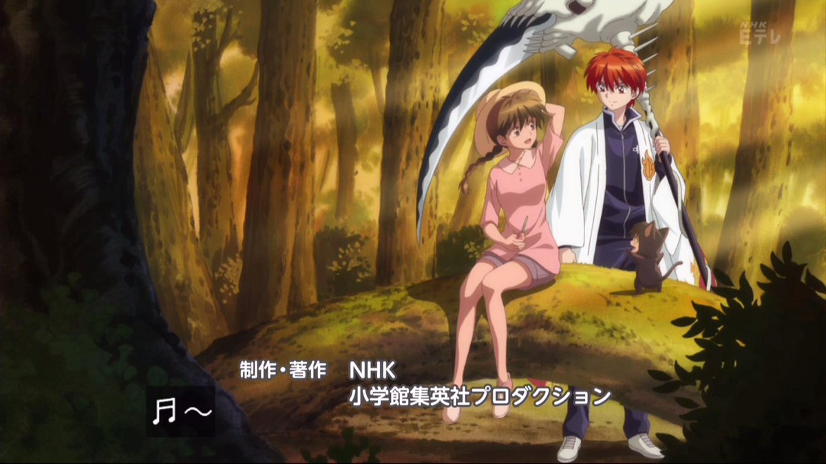境界のrinne は真宮桜を愛でる時間 ノ Rinne Etv Eテレ Togetter 境界のrinne は真宮桜を愛でる時間 ノ Rinne Etv Eテレ Togetter