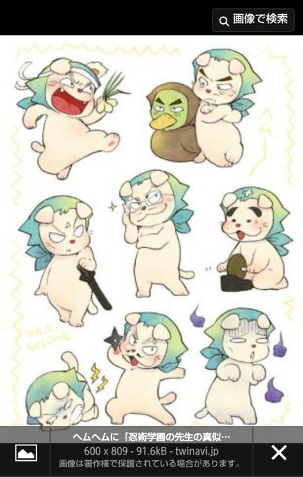 ヘムヘムのtwitterイラスト検索結果