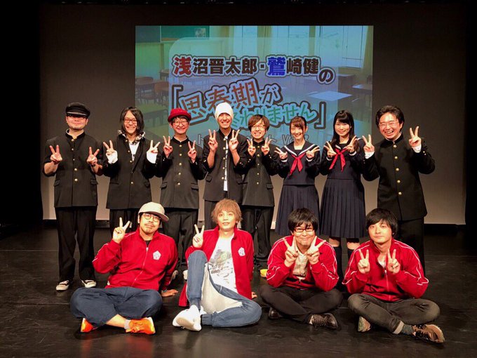 稲本 千尋さん がハッシュタグ 思春期が終わりません をつけたツイート一覧 1 Whotwi グラフィカルtwitter分析 稲本 千尋さん がハッシュタグ 思春期が終わりません をつけたツイート一覧 1 Whotwi グラフィカルtwitter分析