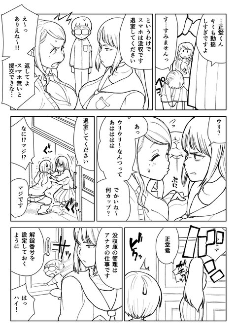 ペン入れ6/36完了!
本日の最低ノルマ達成!

やっぱり
ペン入れは楽しい 