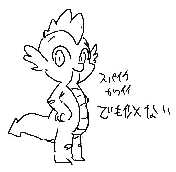 ぴくしぶ絵チャの思い出20 