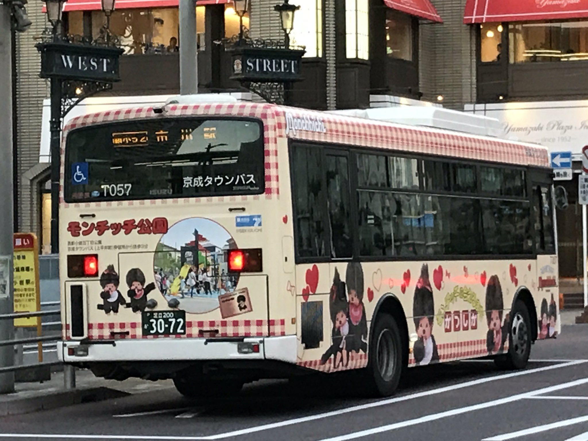 江戸川ゲートウェイ(koiwa7268F) on X: 