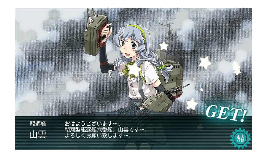 潜水棲姫 Twitter Search