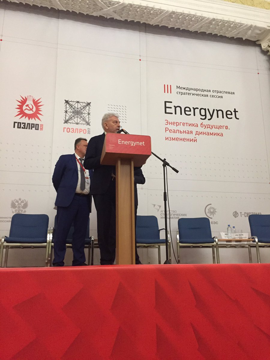 Zubarev_Viktor's tweet image. #Севастополь #ENERGYNET  Доклады руководителей секций, которые работали над содержанием в течении сессии!