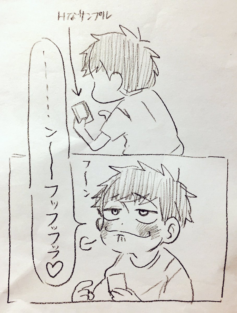 イチ力ラのえっちなサンプルを見た私
(代理:いちまつ) 