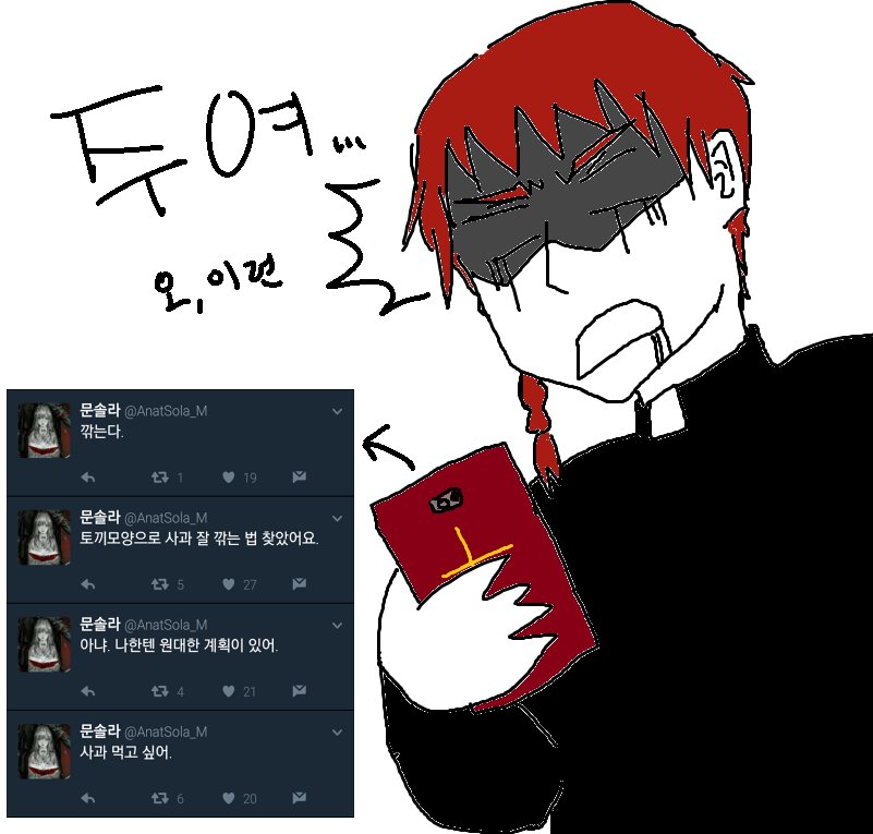 엘시라니아☕🕯 tweet media