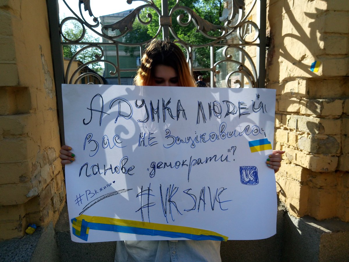 dopomozhemore's tweet image. Немного фоток с митинга вам в ленту
#вкживи #порошенколюдожер #язасвободуинформации #вконтакте