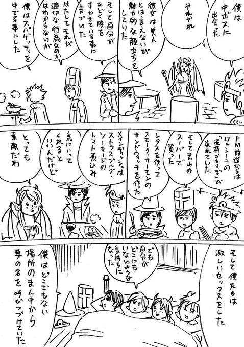 Twitterで画像を見る