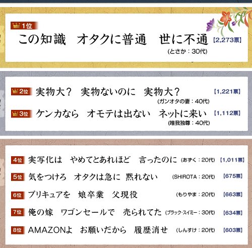 hijidora's tweet image. オタク川柳センスありすぎてめっちゃ笑ってるｗｗｗｗｗｗｗｗｗｗｗｗｗ