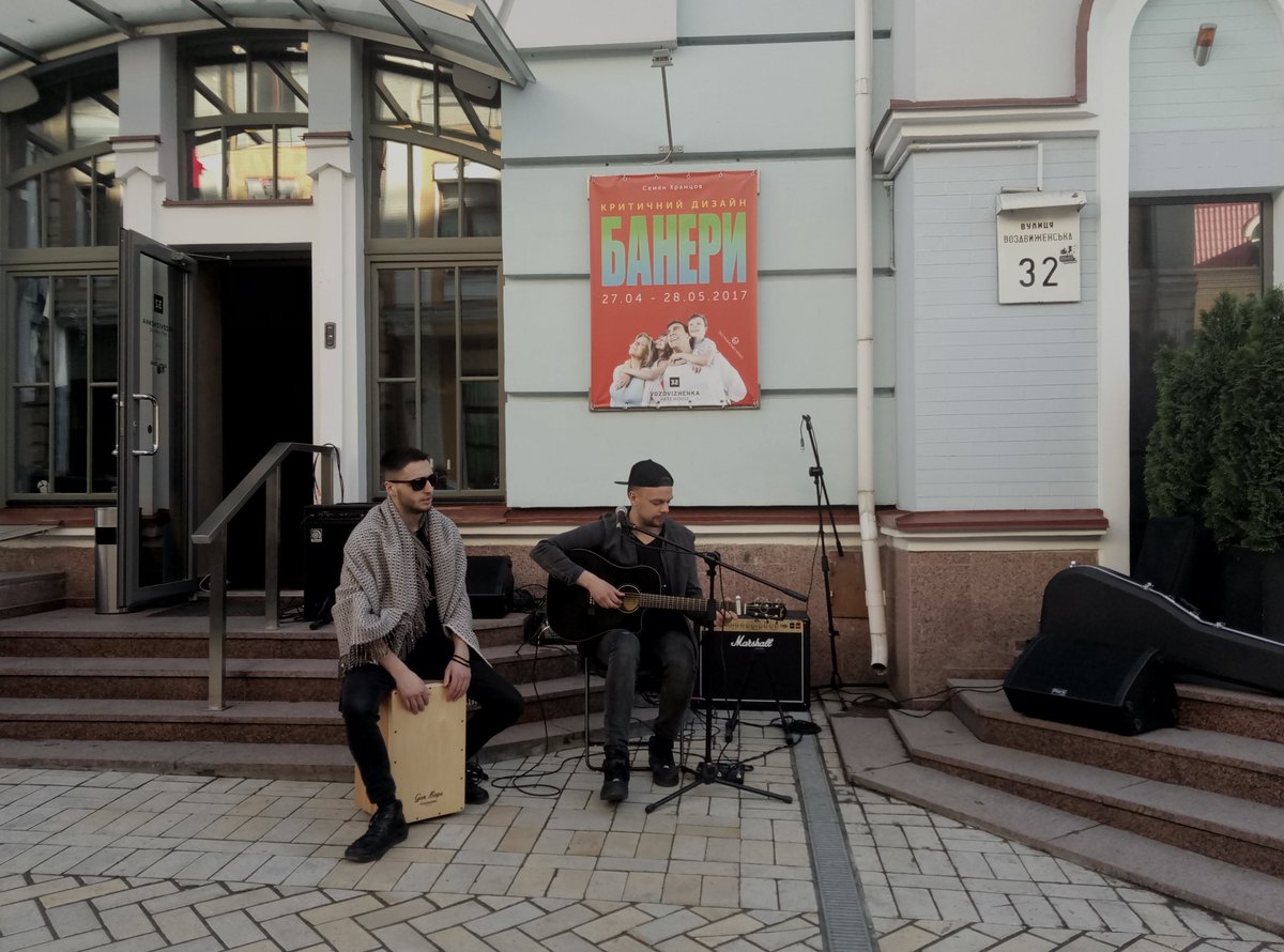 smd_ua's tweet photo. #Київ : #ЮраСамовилов зачаровує Поділ на ��окації від #OldFashionBar #найкращийденьвроці #деньвуличноїмузики  #smdua https://t.co/ZoLYYeq4on https://t.co/4VE7DEPOWP