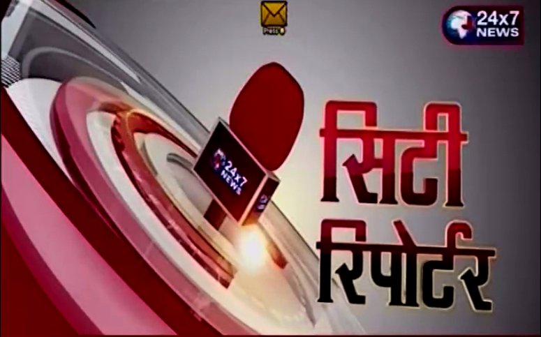 24 x 7 news
