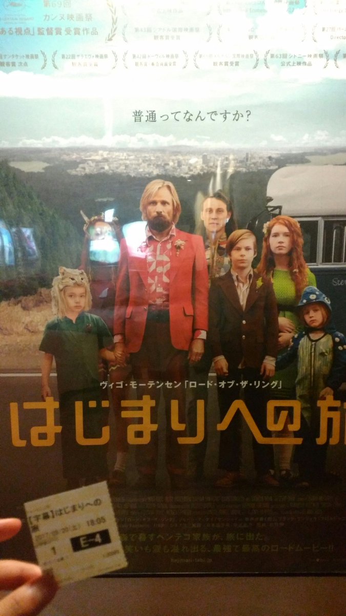 rufa10291's tweet photo. それぞれの面から見ると普通の基準って存在しないんだなと強く感じる作品でした！家族って最高ですね https://t.co/PPdi7CR0UQ