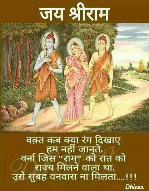 99hindijokes's tweet photo. Waqt kabhi nahi rukta https://t.co/XJ3iexuDuB