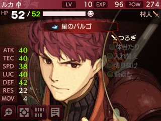 An A Twitter Feエコーズ 村人無双 現在の進捗 やはり魔防にはバルゴが効く気がする 魔防カンストまで折り返し地点を越えたぞ