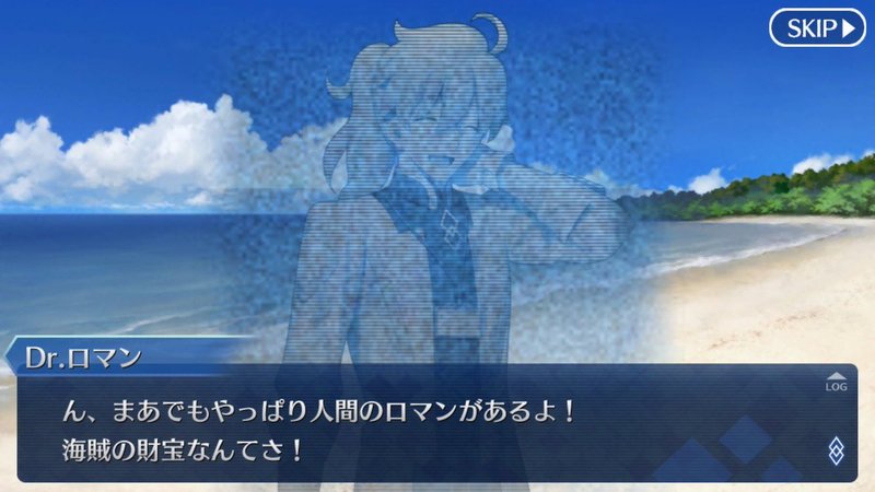 ট ইট র めれむ でもにっしょん管理人 Fate Grand Order 第一部をクリアした後にシナリオを読み返したり初期の幕間の物語を消化すると出てくるロマンの他愛のない言葉ですらいとおしい T Co 5v7ikr93im