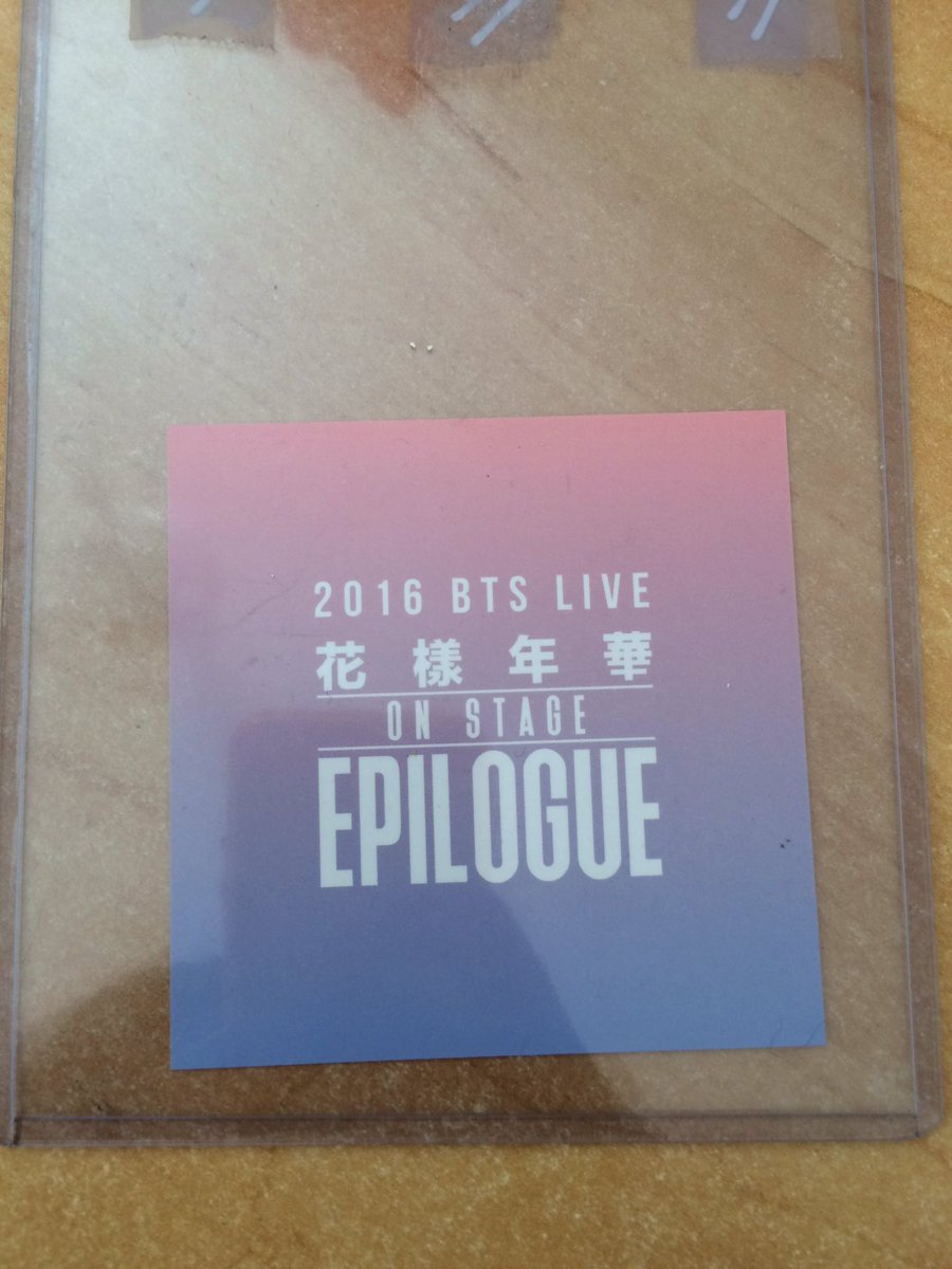 <a href="/BTS_trading/">BTS Cards Trading</a> <a href="/BTSTrading_UK/">BTS Trading UK</a> 
merch: LIVE EPILOGUE DVD 2016
have: J-Hope
want: Taehyung (or any member)
wwt: yes :)
location:UK