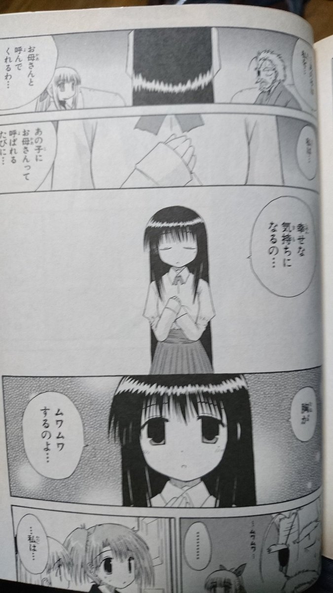 お前らガチ泣きしたシーン晒せよ17 5 21am05 凪のあすから 蒼き鋼のアルペジオ Charlotteほか 11ページ目 Togetter お前らガチ泣きしたシーン晒せよ17 5 21am05 凪のあすから 蒼き鋼のアルペジオ Charlotteほか 11ページ目 Togetter