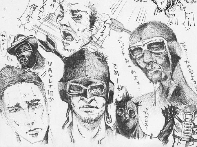 レイダーの練習。 