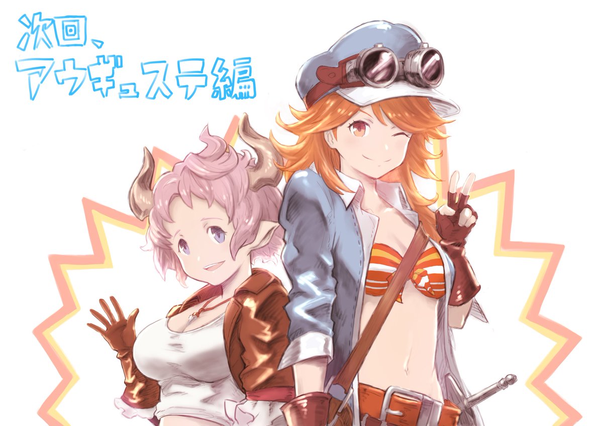 福原哲也 On Twitter 来週も意外なキャラ達が登場するのでお楽しみに