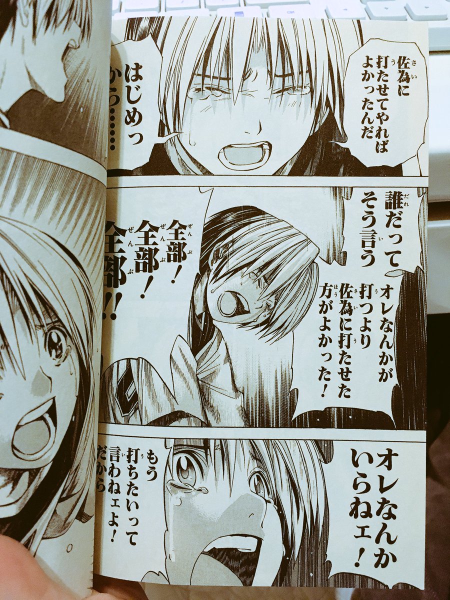 お前らガチ泣きしたシーン晒せよ17 5 21am05 凪のあすから 蒼き鋼のアルペジオ Charlotteほか 7ページ目 Togetter お前らガチ泣きしたシーン晒せよ17 5 21am05 凪のあすから 蒼き鋼のアルペジオ Charlotteほか 7ページ目 Togetter