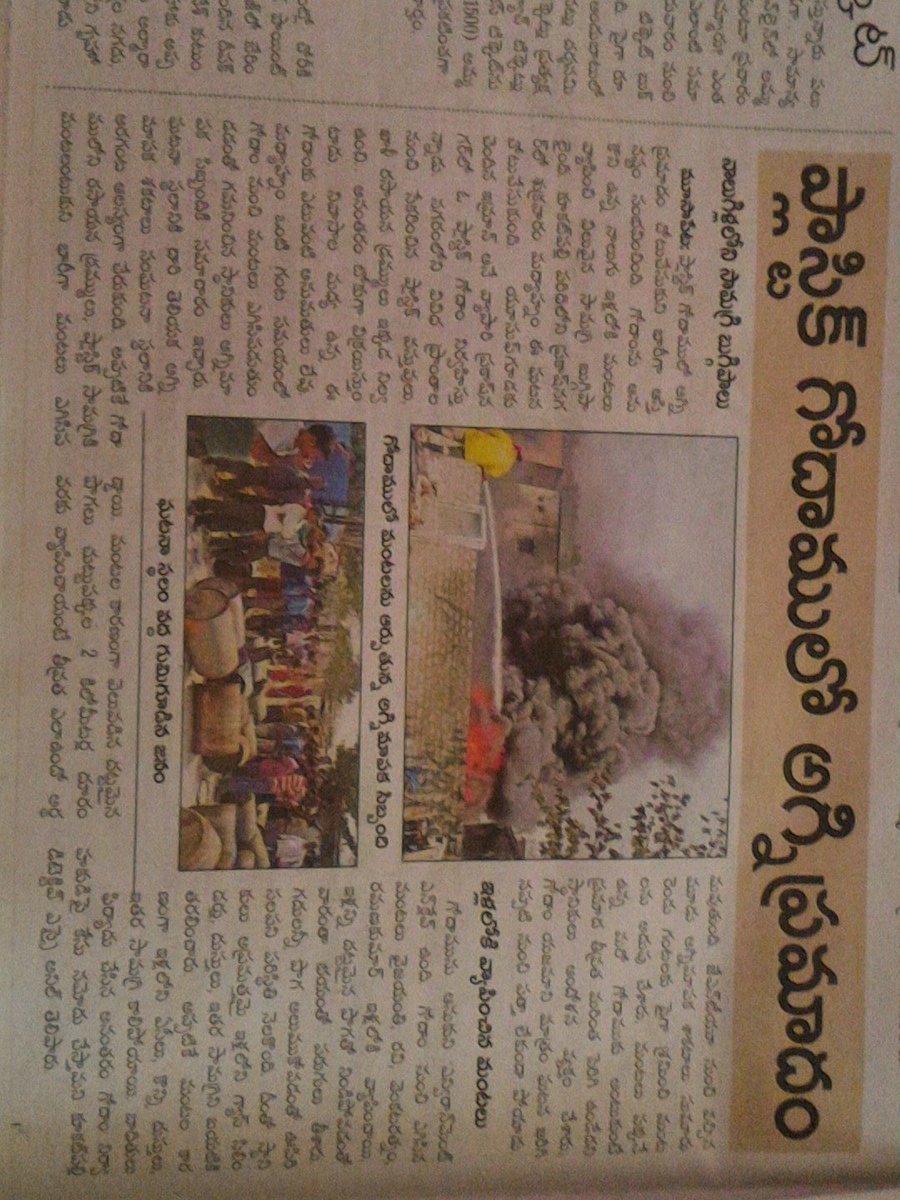 <a href="/radhika_prudvi/">Radhika</a> <a href="/gopinathveena/">Gopinath.veena</a> @KTRTRS <a href="/CommissionrGHMC/">Commissioner GHMC</a> Replying to <a href="/radhika_prudvi/">Radhika</a> 

Please take action,