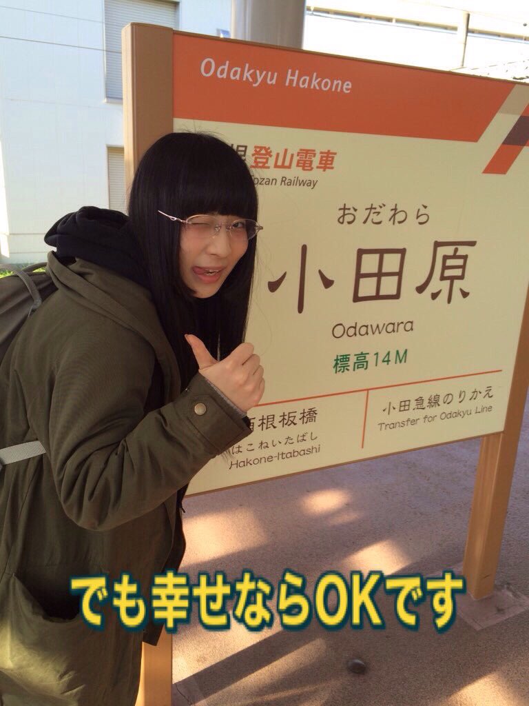 石田 姿川ズofficial 和田輪 でも幸せならokです ブクガ T Co Tkferqiecu Twitter 石田 姿川ズofficial 和田輪 でも幸せならokです ブクガ T Co Tkferqiecu Twitter