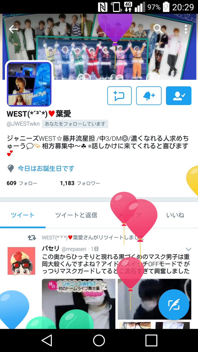 @JWESTwkn 誕生日おめでとう🎁🎂
あんまり話してないけど
ツイート見てるよ(ﾟωﾟ)