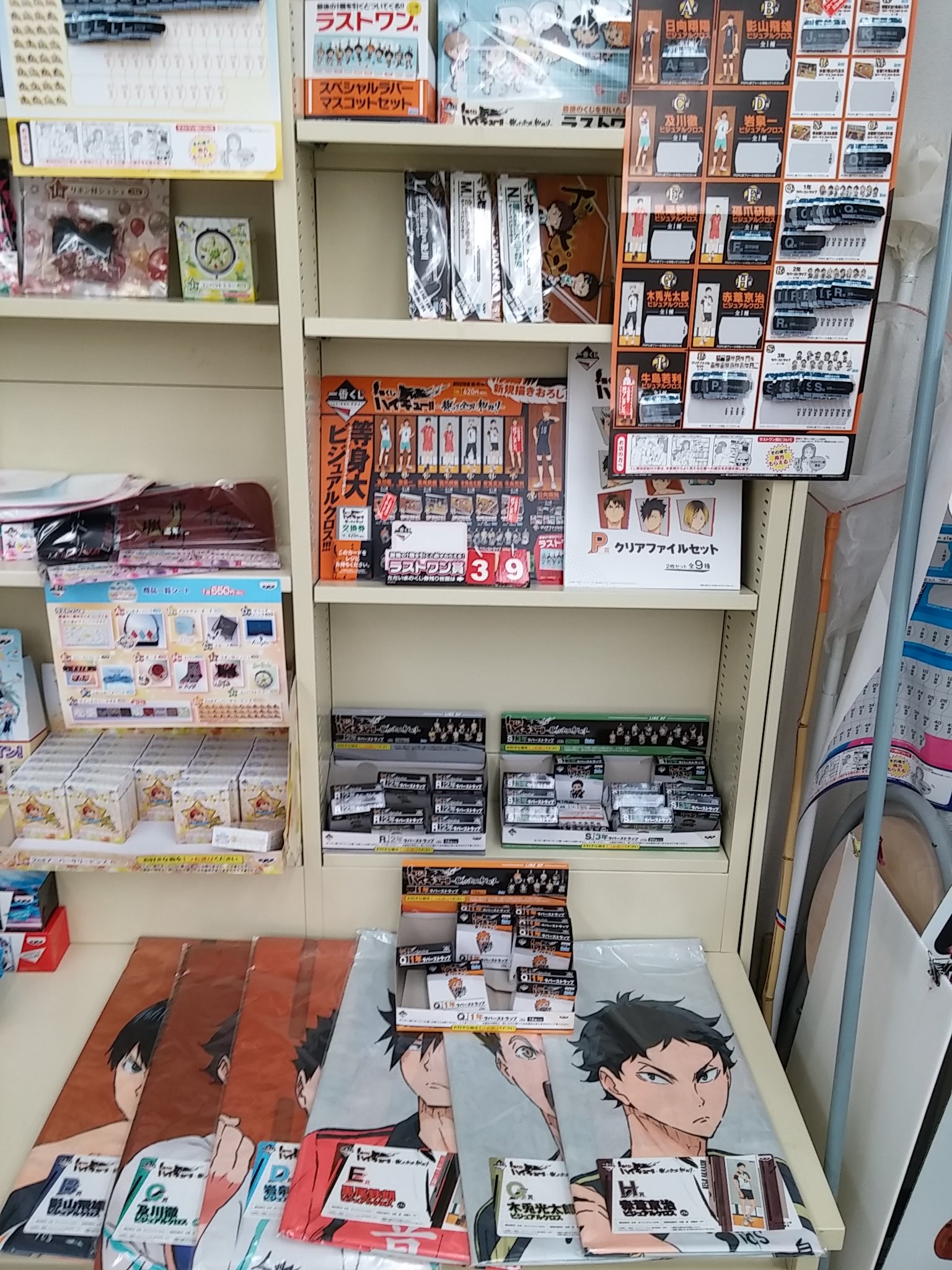 金高堂土佐山田店 on X: 