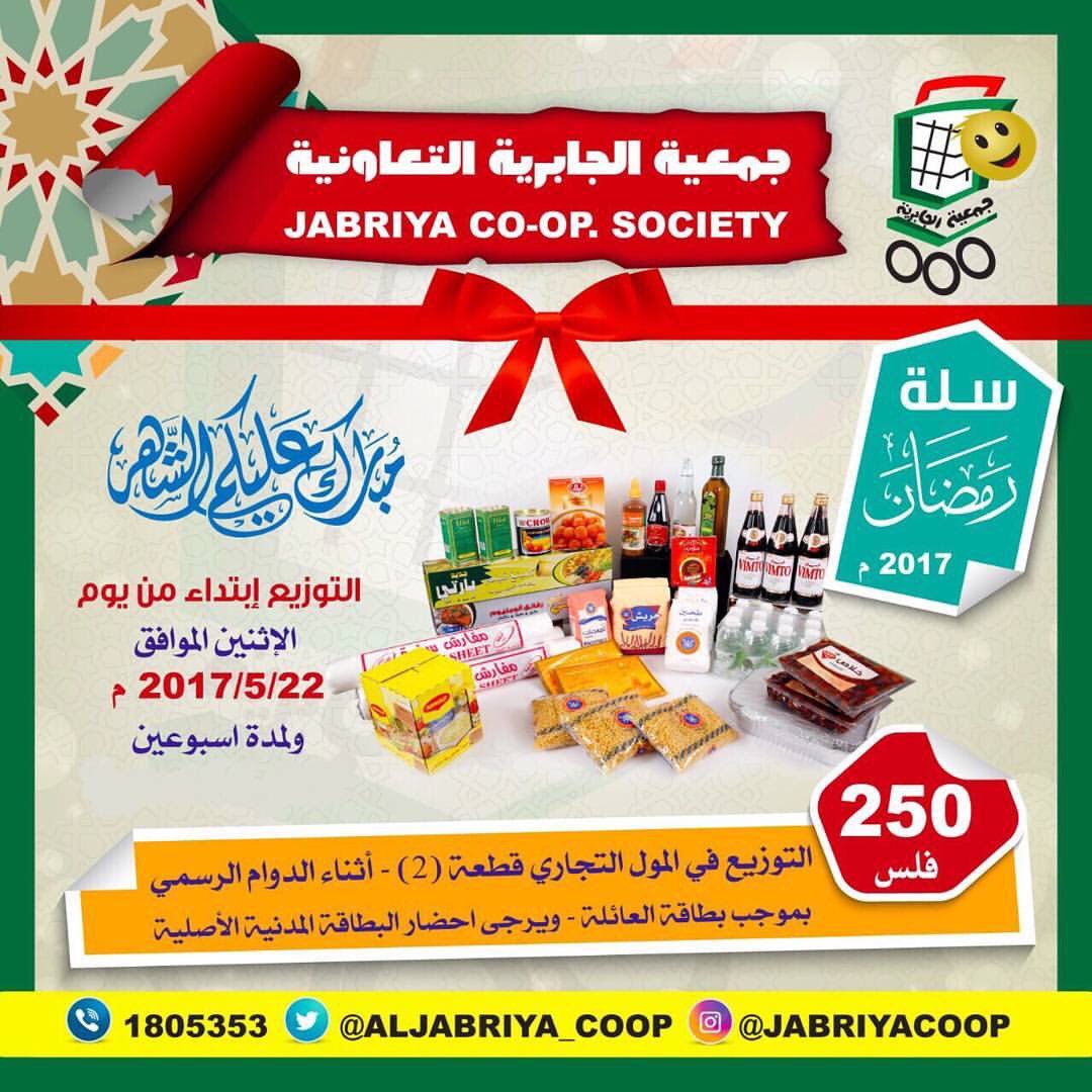 Mstahlekq8's tweet photo. شكرا لجمعية الجابرية على سرعة التجاوب والتعديل وحالي�� كل مساهم حقه محفوظ 👍🏽👍🏽 https://t.co/J2CcQ7YOIl