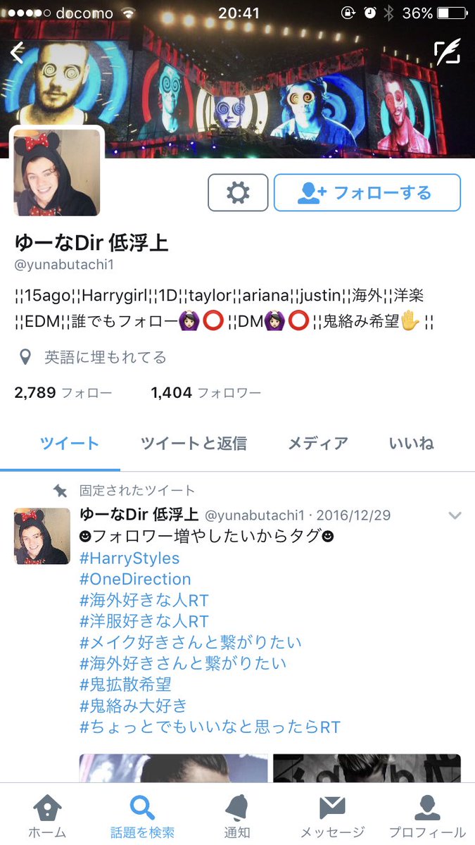 haribanana0201's tweet photo. 初タグ
#OneDirection好きな人RT 

#海外好きな人RT 

#海外好きと繋がりたい 

#はりばななの国 

#DirはRT 

#HarrygirlもRT 

#とりあえずRT 

#RTした人全員フォローする 

#鬼絡み希望 https://t.co/LDDGU1TPrQ