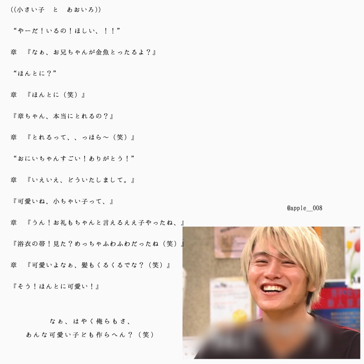 apple__008's tweet photo. 夏祭り、誰と行きますか？
((@z_ont さんリクエスト)) https://t.co/WGjsTBaQei