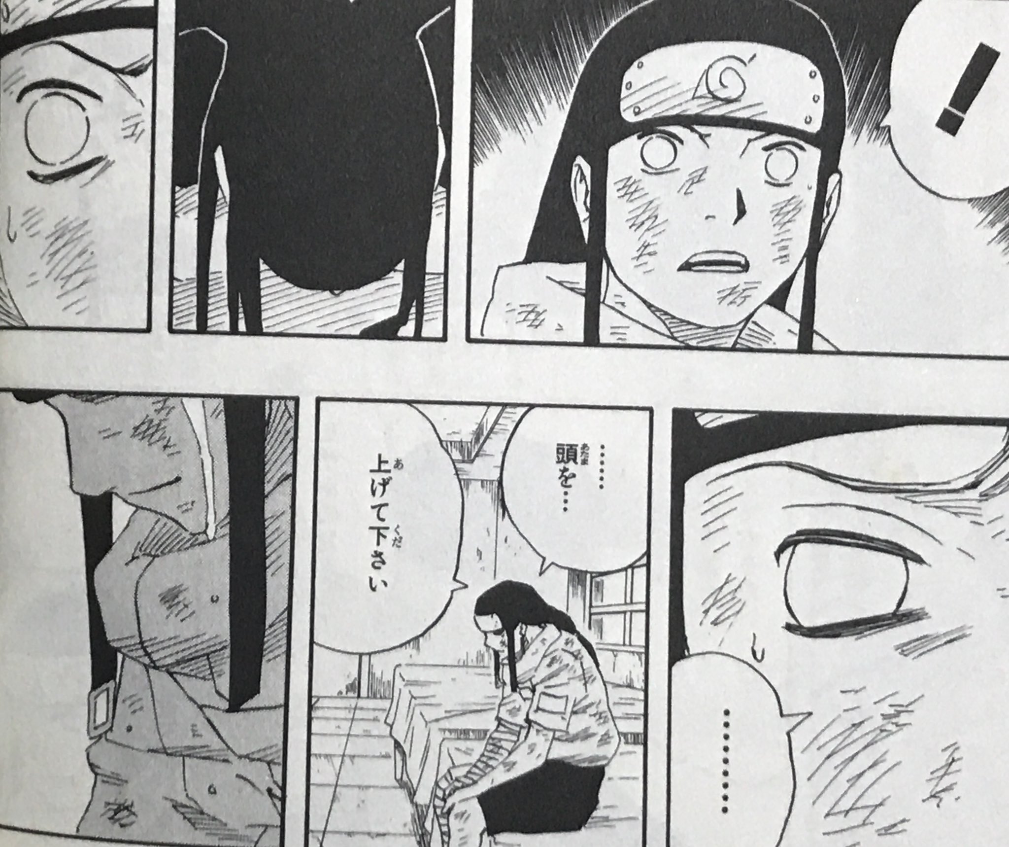 マツケン No Twitter そして 戦いの後のネジ親子のやり取りも W あの戦いで 表ではヒナタ 裏ではネジを救った ナルト もう このね ヒナタvsネジ ナルトvsネジのここまでが本当に好きすぎる ๑ ㅂ و マツケン No Twitter そして 戦いの後のネジ親子のやり取りも W あの戦いで 表ではヒナタ 裏ではネジを救った ナルト もう このね ヒナタvsネジ ナルトvsネジのここまでが本当に好きすぎる ๑ ㅂ و