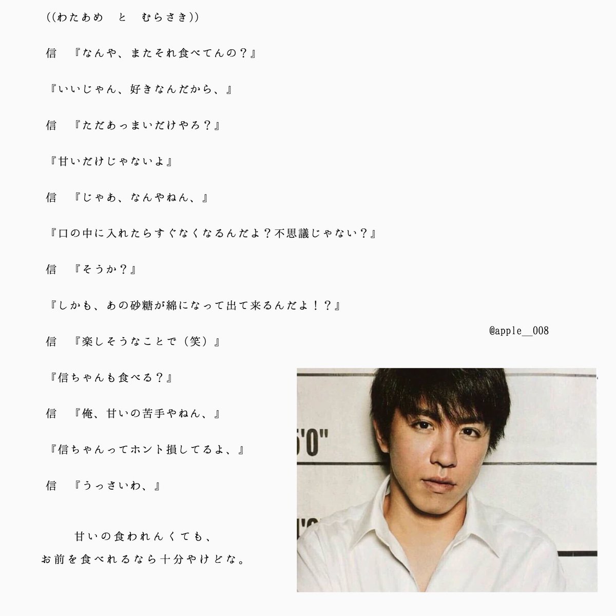 apple__008's tweet photo. 夏祭り、誰と行きますか？
((@z_ont さんリクエスト))
リクエストして頂いたものと
かなり違っています、、
本当に申し訳ないです>_< https://t.co/VL8nxbgVG7