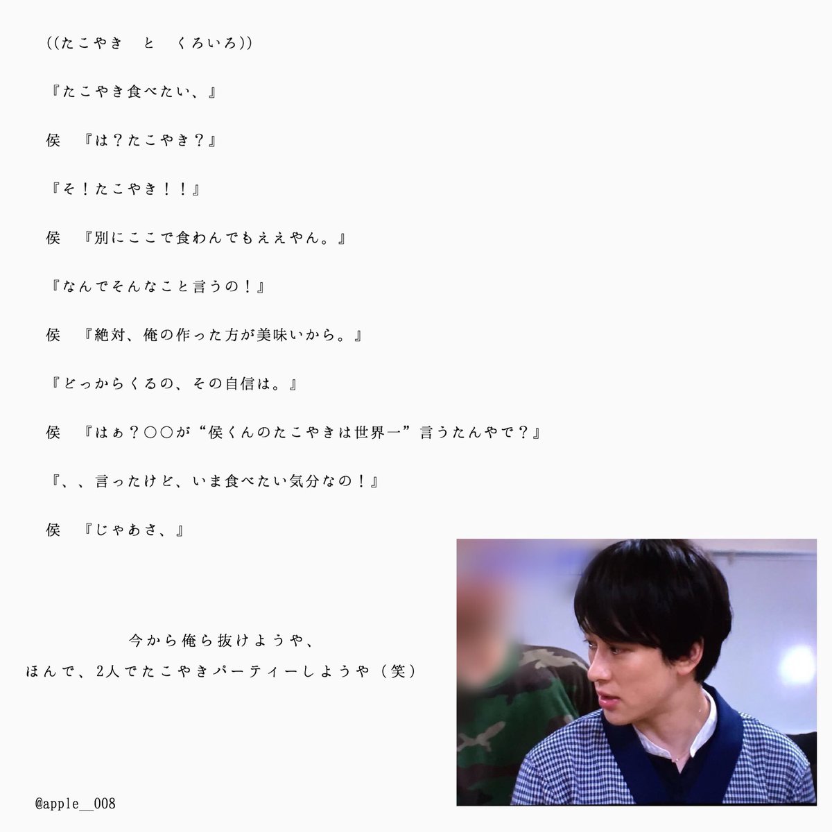 apple__008's tweet photo. 夏祭り、誰と行きますか？
((@z_ont さんリクエスト))
リクエストして頂いたものと
かなり違っています、、
本当に申し訳ないです>_< https://t.co/VL8nxbgVG7