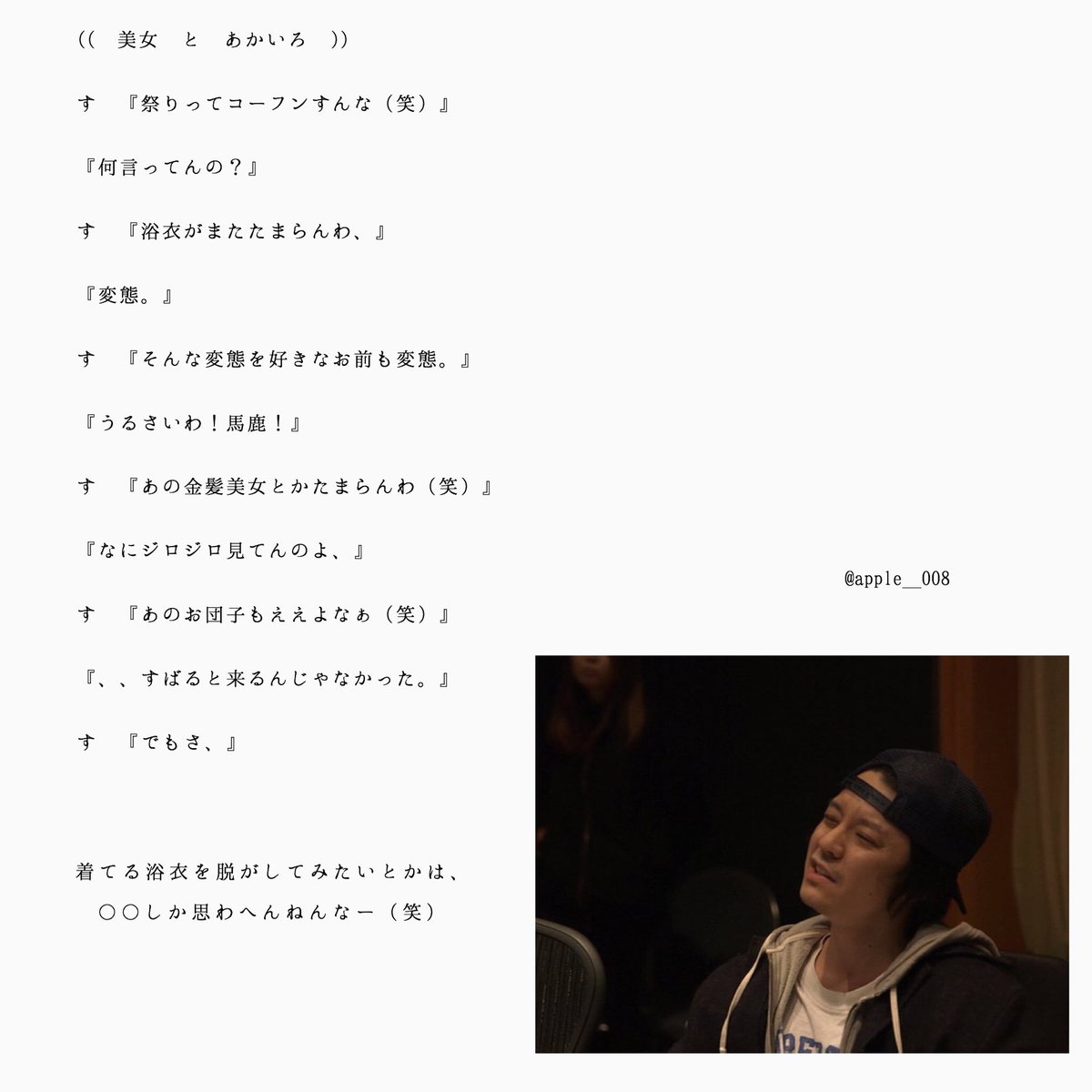 apple__008's tweet photo. 夏祭り、誰と行きますか？
((@z_ont さんリクエスト))
リクエストして頂いたものと
かなり違っています、、
本当に申し訳ないです>_< https://t.co/VL8nxbgVG7