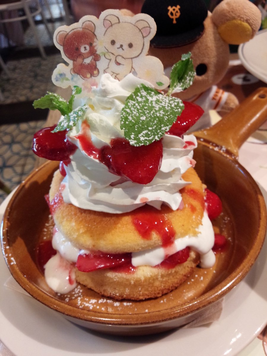 黒子咲弥 على تويتر コリラックマカフェ なかよしストロベリーマウンテンパンケーキ コリラックマとチャイロイコグマのストロベリーパフェ パンケーキ苺ジャム甘すぎるー と兄が悶絶して完食するのにえらい時間かかってた 笑 パフェは下層がヨーグルトで 黒子咲弥 على تويتر コリラックマカフェ なかよしストロベリーマウンテンパンケーキ コリラックマとチャイロイコグマのストロベリーパフェ パンケーキ苺ジャム甘すぎるー と兄が悶絶して完食するのにえらい時間かかってた 笑 パフェは下層がヨーグルトで