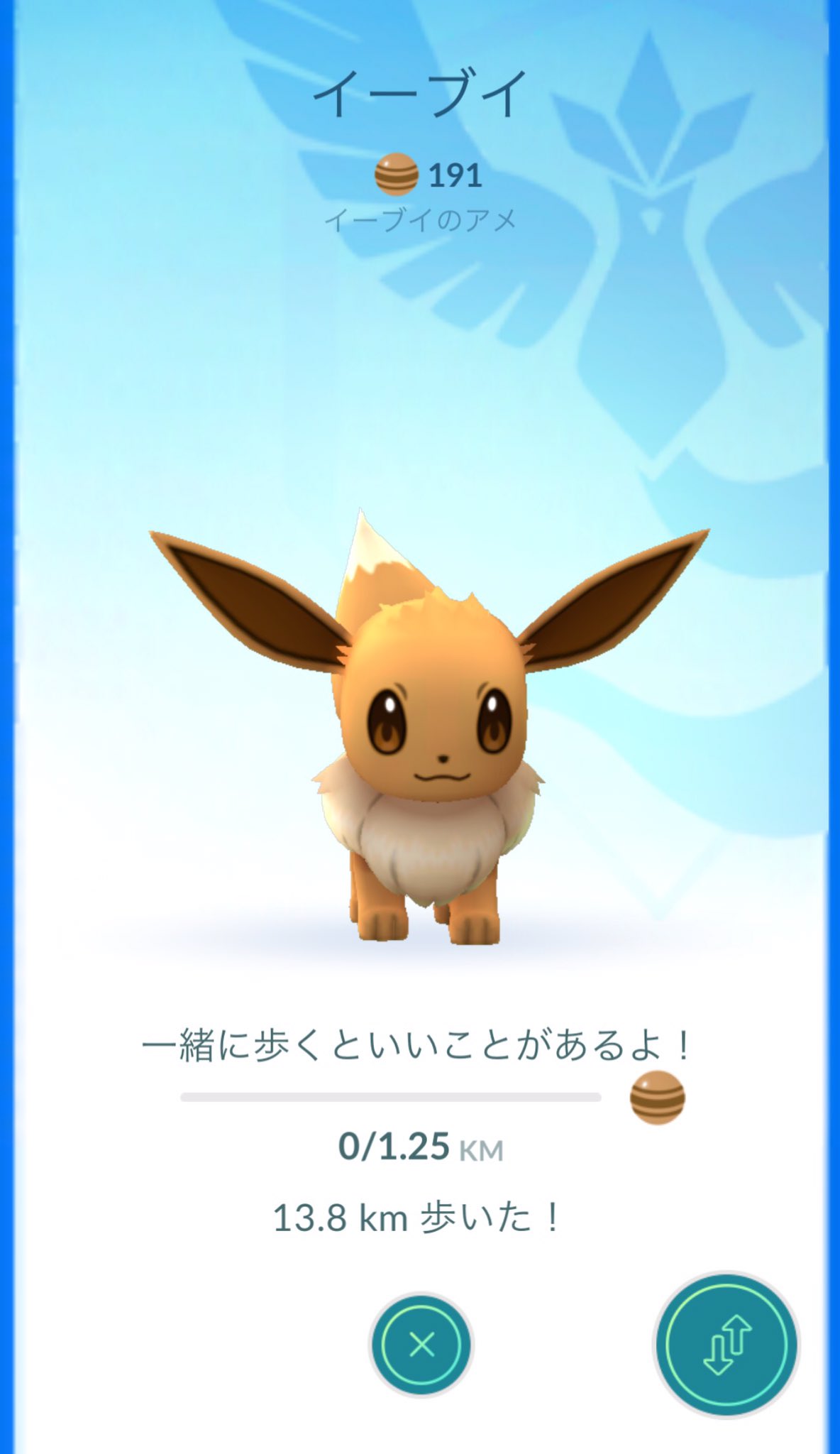 竹沢 ダダ兄 昨日と同じく 相棒にして10キロ歩いたイーブイを 夜に進化してみたら 見事ブラッキーに そうかこの子ブラッキーって名前だったのか 前進化した時はタマオで進化したから 正式な名前知らなかった ゴメンなぁ 笑 Pokemongo金銀 ブラッキー