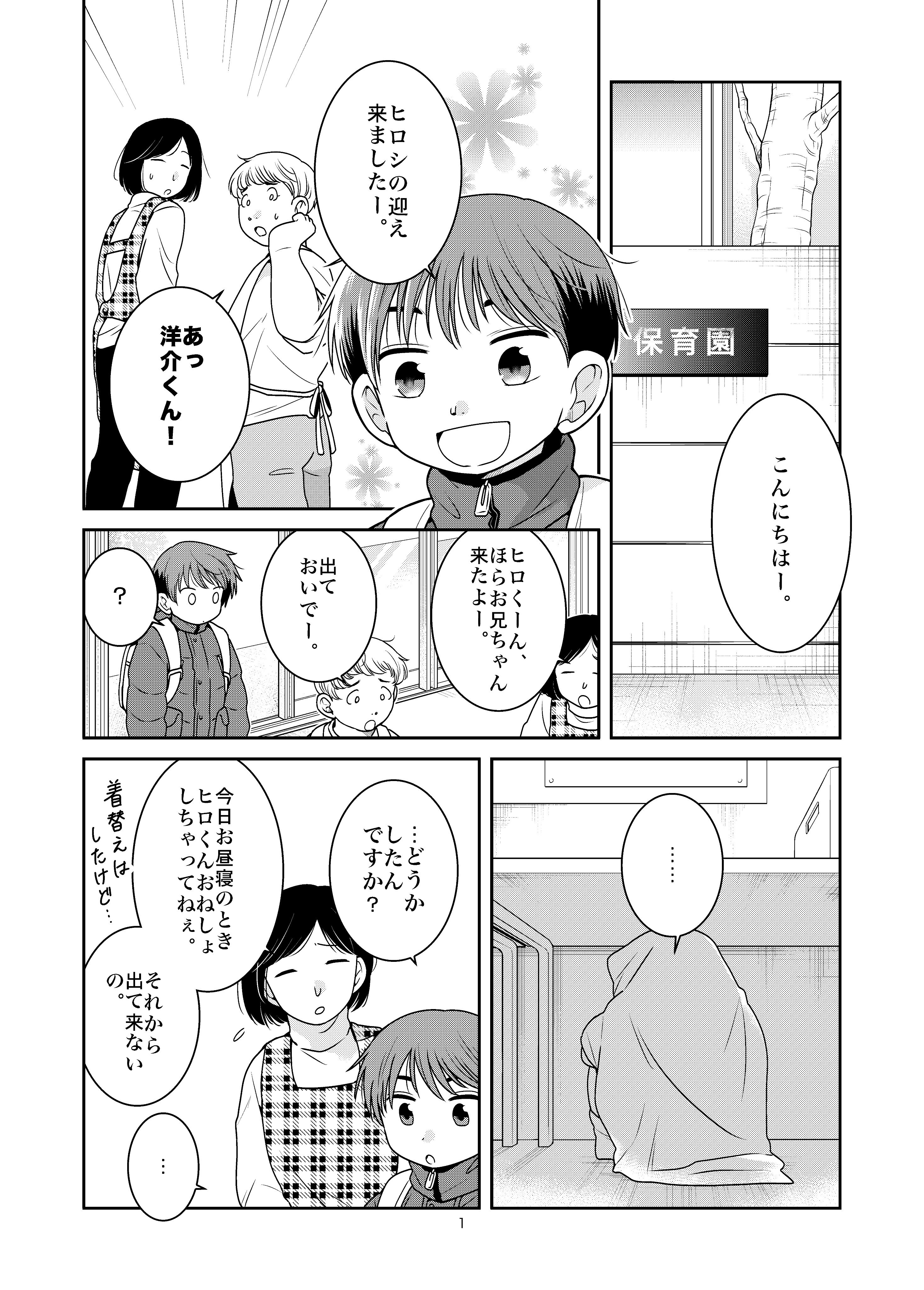 飯田ヨネ 7 8 つ ん ド ル 1巻 A Twitter 給食の時間です 13話前編 マンガワンで更新されました マンガワン 給食の時間です T Co Tyyq0zl9pu T Co Mkylezt9ep Twitter