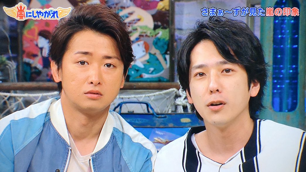 も Ar Twitter 3 今日顔色悪いよw からの大宮オセロw 白い透明感たっぷりの二宮さんたまらん ﾉ D ﾉ