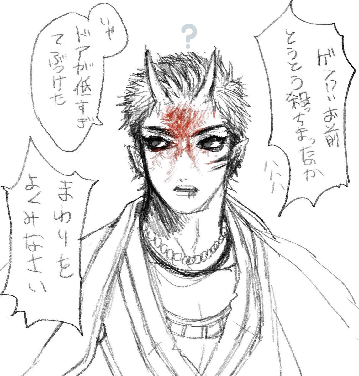 若かりしゲンさんはドジ… 
