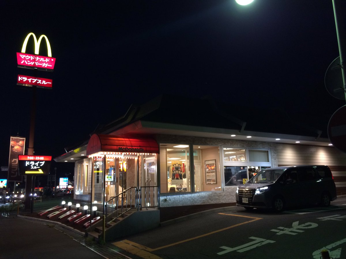 展示のみ☆COSATTO　ウッシュ４（オールドマクドナルド） 静岡県、マクドナルド川奈店。この内装は改装済み？しかしからくり時計