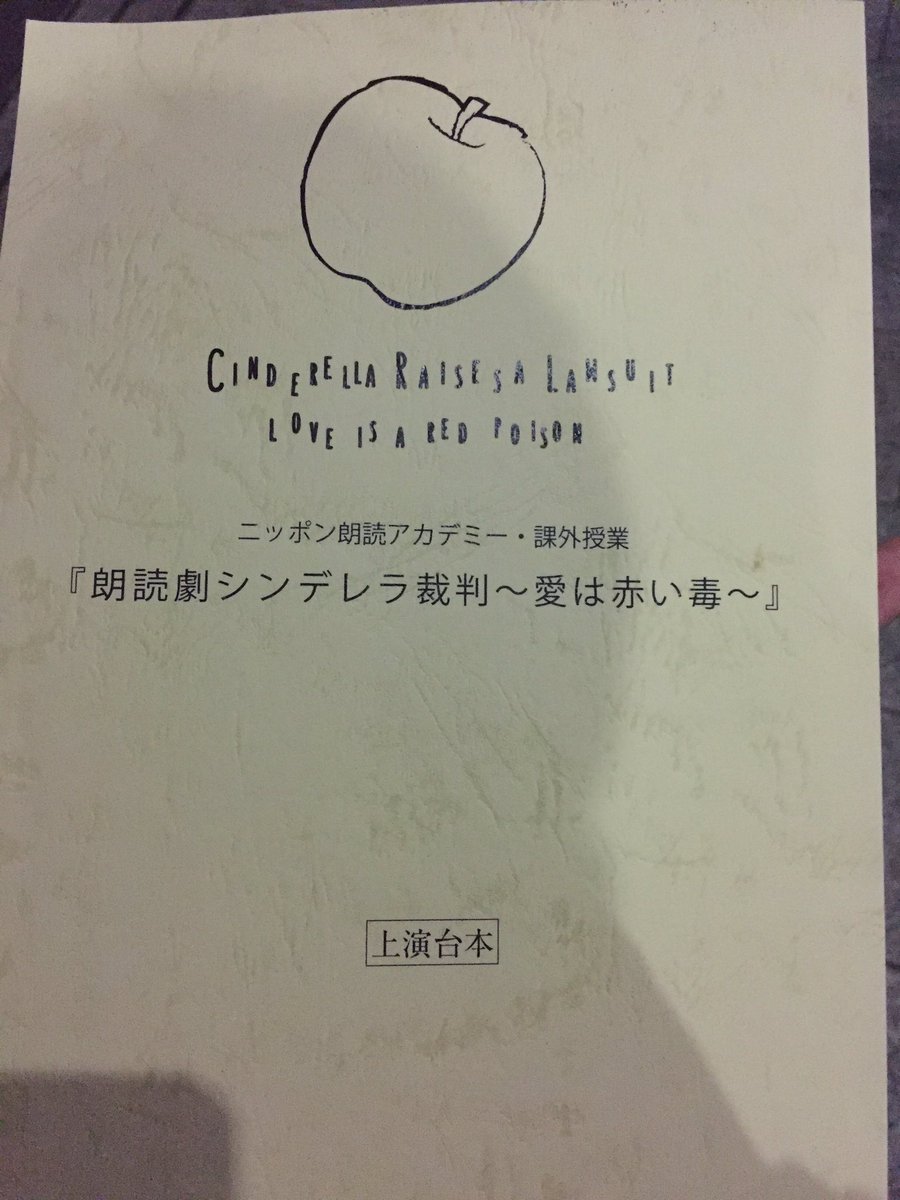 コンプリート シンデレラ 台本 面白い 1033 シンデレラ 台本 面白い Blogjpmbahemsbw コンプリート シンデレラ 台本 面白い 1033 シンデレラ 台本 面白い Blogjpmbahemsbw