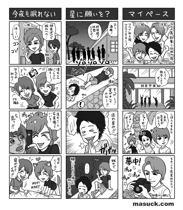 Search Results Tweets Myojo In The 3 Whotwi Graphical Twitter Analysis Search Results Tweets Myojo In The 3 Whotwi Graphical Twitter Analysis